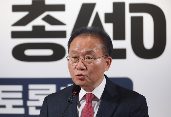 인사말 하는 윤재옥 대표 [사진=연합뉴스]