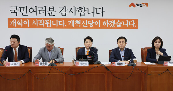 개혁신당 이준석 대표가 19일 국회에서 열린 최고위원회의에서 발언하고 있다. [사진=연합뉴스]