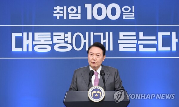 취임 100일 기자회견 하는 윤석열 대통령 [사진=연합뉴스]