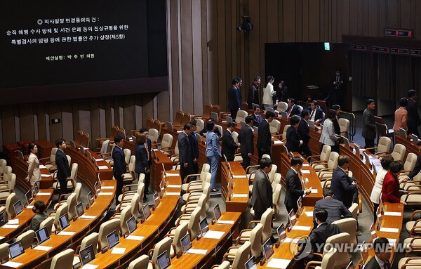 (서울=연합뉴스) 신준희 기자 = 2일 국회에서 열린 본회의에서 '해병대 채상병 사망사건 수사외압 의혹 특별검사법'이 상정되자 국민의힘 의원들이 퇴장하고 있다. 2024.5.2 hama@yna.co.kr