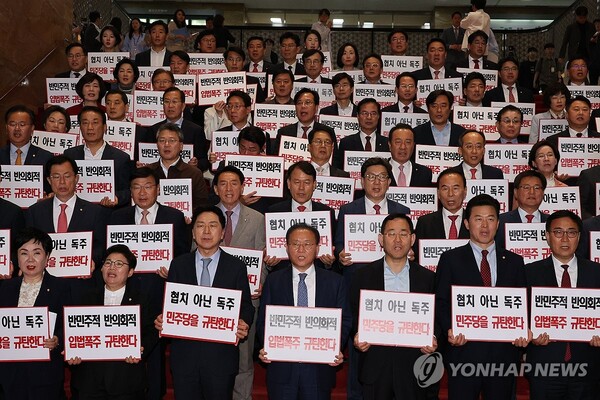 (서울=연합뉴스) 김주성 기자 = 국민의힘 윤재옥 원내대표 겸 당 대표 권한대행 등 의원들이 2일 오후 국회 본회의장 앞 계단에서 피켓을 들고서 '채상병 특검법'을 단독 처리한 야당을 규탄하고 있다. 2024.5.2 utzza@yna.co.kr