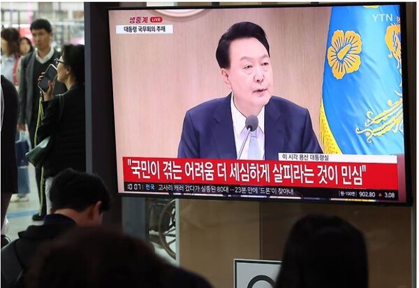 윤석열 대통령은 4.10 총선 참패 후 지난 4월16알 대국민 입장 표명을 했다. [사진=연합뉴스]