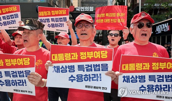 여권 내에서는 윤석열 대통령의 일방적 재의요구권(거부권) 행사에 반대하는 목소리가 나오고 있다 [사진=연합뉴스]