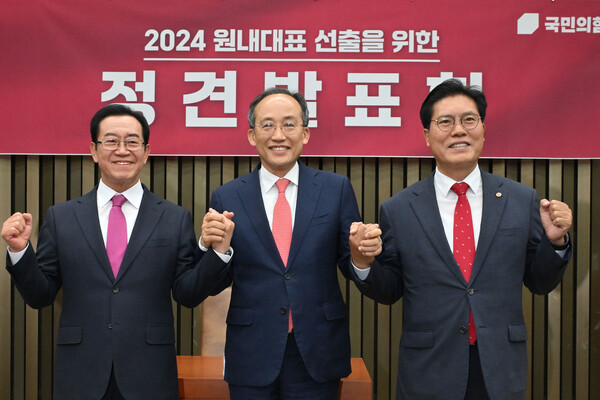 8일 국회에서 열린 국민의힘 원내대표 선출을 위한 정견발표회에 참석한 이종배(왼쪽부터), 추경호, 송석준 후보가 포즈를 취하고 있다. [사진=연합뉴스]
