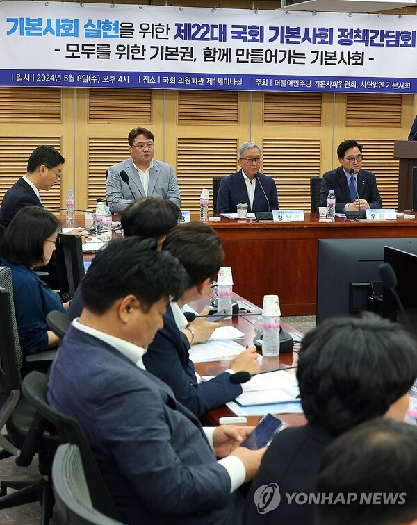 8일 오후 서울 국회 의원회관에서 기본사회 정책 간담회가 열리고 있다. [사진=연합뉴스]