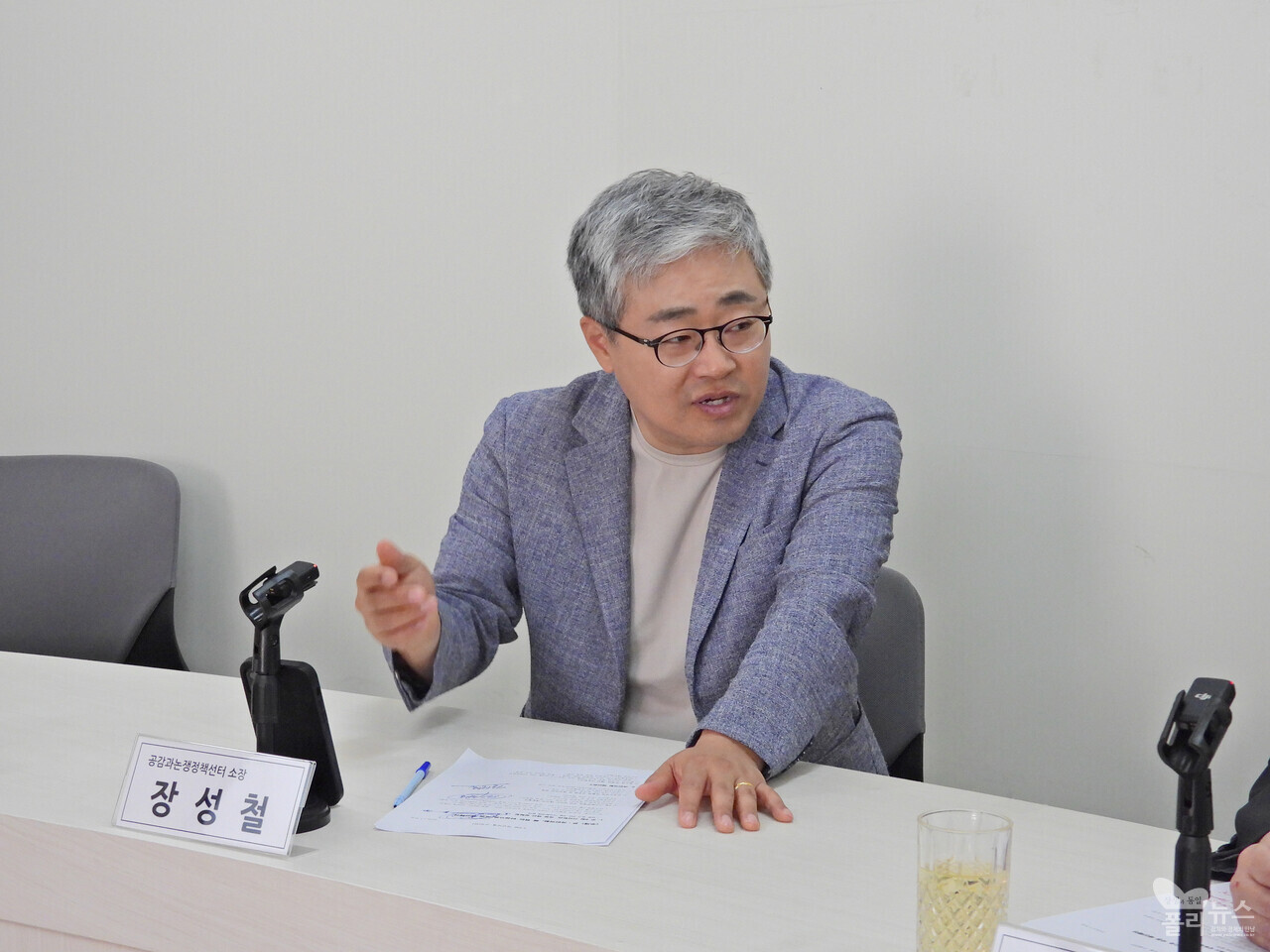 장성철 공론센터 소장 [사진=폴리뉴스]
