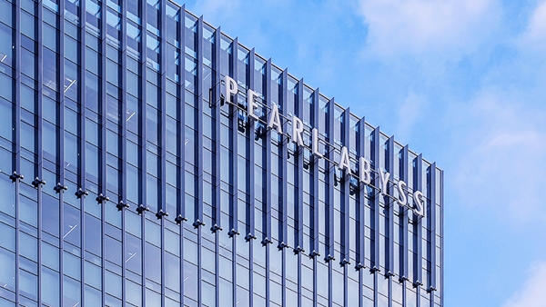 펄어비스 사옥 [사진=펄어비스 제공]