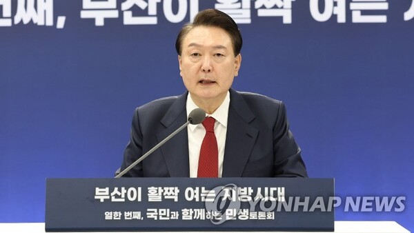민생토론회를 한번 개최하는데 1억 4천만원의 예산이 투입됐으며 특정 업체를 지정해 계약하는 수의계약이 남발된 것으로 나타났다 [사진=연합뉴스]