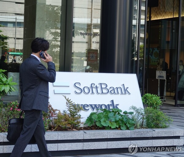9일 일본 도쿄 미나토구에 있는 소프트뱅크 본사 앞으로 직장인이 지나가고 있다. 네이버와 함께 라인야후 모회사인 A홀딩스 주식을 50%씩 보유한 소프트뱅크의 미야카와 준이치 최고경영자(CEO)는 이날 결산설명회에서 "라인야후 측이 네이버와 업무위탁 관계를 순차적으로 종료하기로 전날 발표했다"며 "라인야후의 요청에 따라 보안 거버넌스와 사업전략 관점에서 자본 재검토를 협의 중"이라고 밝혔다 [사진=연합뉴스]