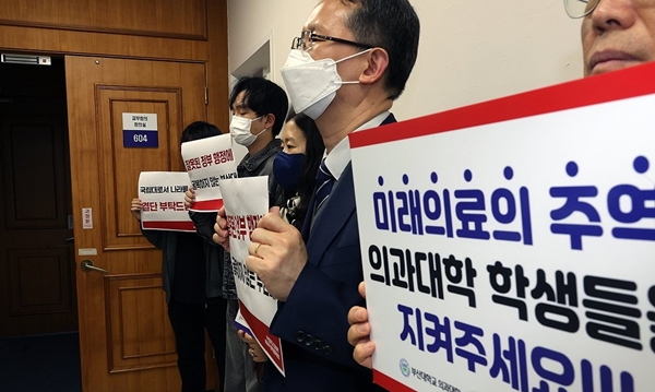 의대 증원 반대 [사진=연합뉴스]