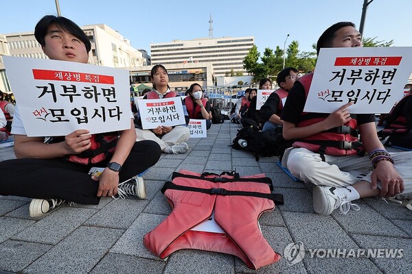 해병대 채상병 순직 사건과 관련해 경찰과 공수처가 진실 규명에 속도를 올리고 있다 [사진=연합뉴스]