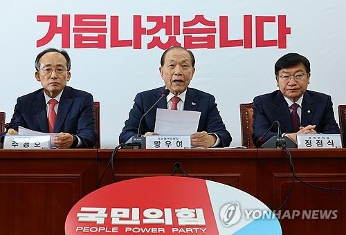  국민의힘 황우여 비상대책위원장이 16일 오전 국회에서 열린 비상대책위원회의에서 5·18 민주화운동 44주년을 이틀 앞둔 16일 관련 단체들과 간담회를 열어 '5·18 정신의 헌법 전문 수록'을 위한 개헌 찬성 입장을 밝혔다.[사진=연합뉴스]