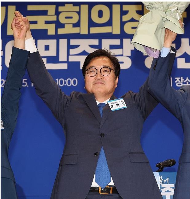 더불어민주당 우원식 의원이 22대 국회의장 후보로 선출되는 대파란을 일으켰다. [사진=연합뉴스]