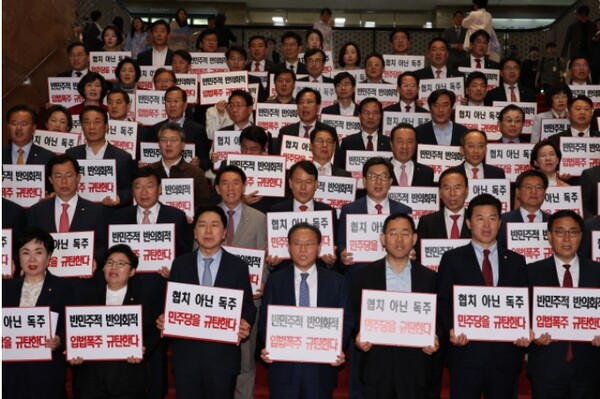 민주당 등 야당 단독으로 '채상병 특검법'이 통과된 지난 5월2일 오후 국민의힘 윤재옥 원내대표 겸 당 대표 권한대행 등 의원들이 국회 본회의장 앞 계단에서 피켓을 들고서 ‘채상병 특검법’을 단독 처리한 야당을 규탄하고 있다. [사진=연합뉴스]