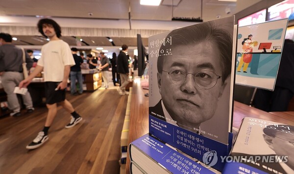 문재인 전 대통령이 최근 출간한 회고록에서 부인 김정숙 여사의 인도 타지마할 방문을 '영부인의 첫 단독 외교'라고 강변하면서 정치권이 열띤 공방을 펼치고 있다 [사진=연합뉴스]