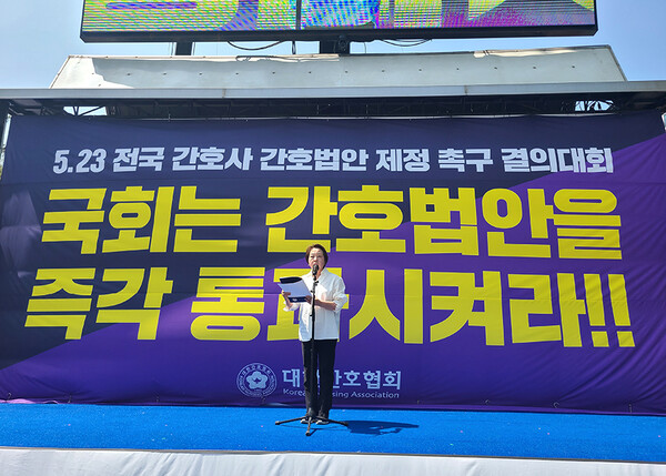 대한간호협회는 23일 국회앞 의사당대로에서 전국 간호사 2만여명이 모인 가운데 간호법 제정 촉구 결의대회를 개최했다.[사진=대한간호협회 제공]