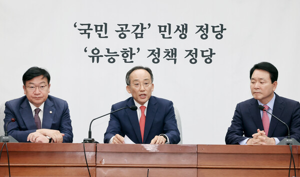 국민의힘 추경호 원내대표가 24일 오전 국회에서 열린 원내대책회의에서 발언하고 있다. [사진=연합뉴스]