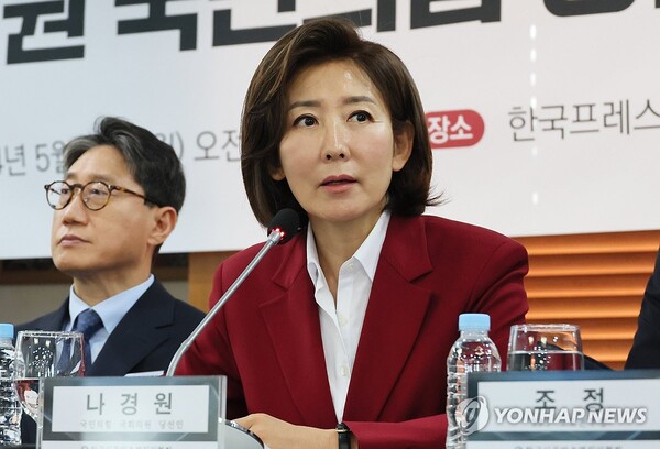 국민의힘 나경원 당선인이 27일 오전 서울 중구 한국프레스센터에서 열린 한국신문방송편집인협회 주최 초청 토론회에서 발언하고 있다. [사진=연합뉴스]