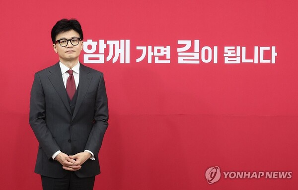 국민의힘 한동훈 비상대책위원장이 29일 국회에서 열린 비상대책위원 임명장 수여식에 참석하고 있다. [사진=연합뉴스]