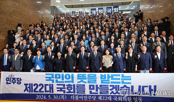 더불어민주당 이재명 대표와 박찬대 원내대표를 비롯한 22대 국회의원들이 30일 오후 서울 여의도 국회 중앙홀 계단에서 열린 의원총회에서 "실천하는 개혁국회, 행동하는 민주당"이라고 구호를 외치고 있다. [사진=연합뉴스]