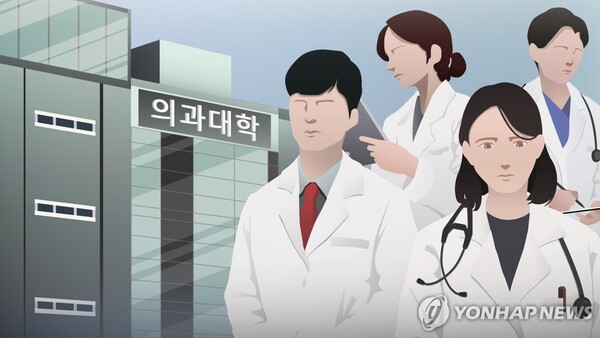 정부가 전공의 사직서 수리금지 명령과 진료유지명령, 업무개시명령을 4일부로 철회한다고 밝히며 3개월째 이어지고 있는 의정 갈등이 해소될 수 있을지 주목된다 [사진=연합뉴스]