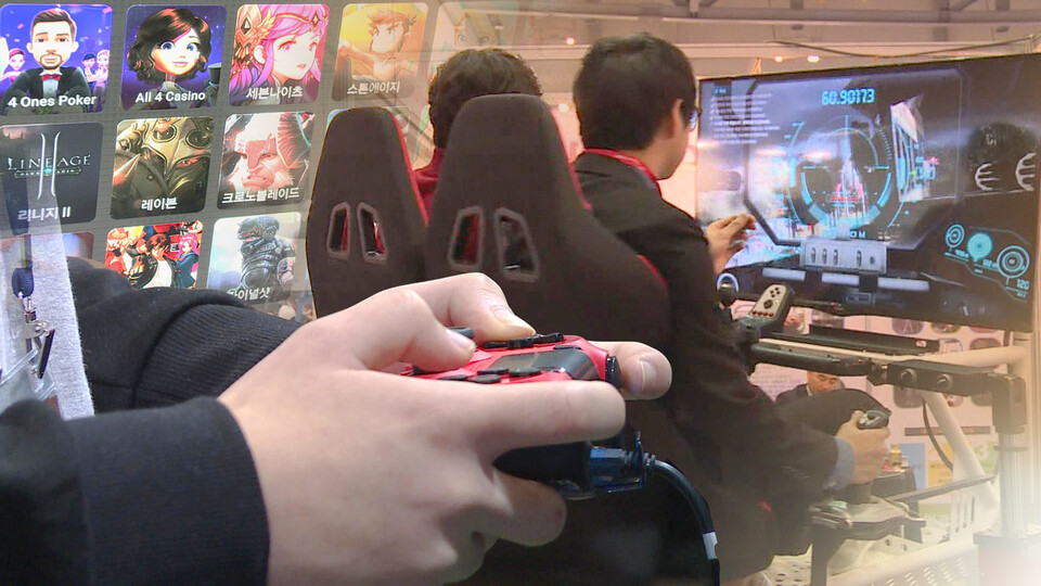 게임산업 [사진=연합뉴스]