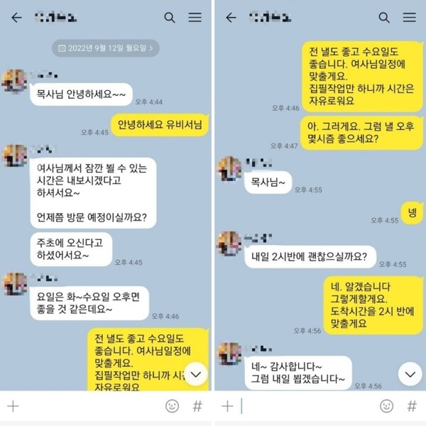 [출처=연합뉴스]