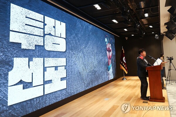 임현택 대한의사협회(의협) 회장이 9일 오후 서울 용산구 대한의사협회에서 열린 전국의사대표자대회에서 대정부 투쟁을 선포하고 있다. [사진=연합뉴스]