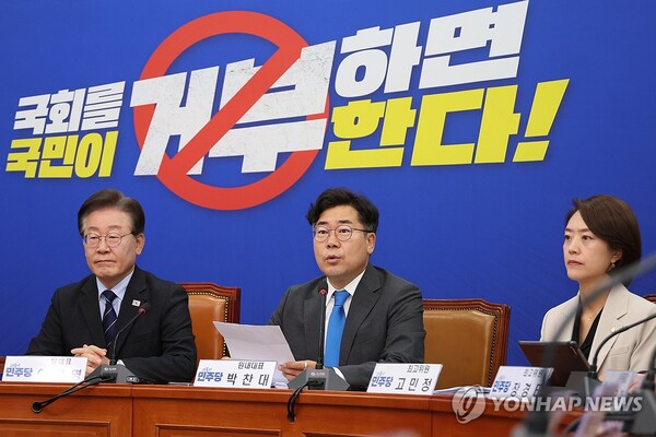 더불어민주당 박찬대 원내대표가 10일 오전 서울 여의도 국회에서 열린 최고위원회의에서 발언하고 있다. [사진=연합뉴스]