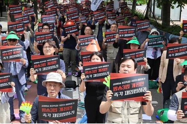 지난달 28일 90개 언론·시민단체로 구성된 언론장악저지공동행동이 서울 여의도 국회의사당 앞에서 총력결의대회를 열고 방송3법 재입법과 언론장악 국정조사, 미디어개혁특위 설치를 촉구하는 구호를 외치고 있다. [사진=연합뉴스]