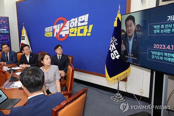 더불어민주당 이재명 대표가 12일 오전 서울 여의도 국회에서 열린 최고위원회의에서 장경태 최고위원의 쌍방울 대북송금과 관련한 발언을 들으며 영상을 보고 있다. 이날 검찰은 더불어민주당 이재명 대표를 쌍방울 대북송금과 관련한 제3자뇌물 혐의 등으로 불구속 기소했다. [사진=연합뉴스]