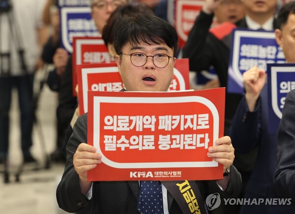 임현택 대한의사협회(의협) 회장이 9일 서울 용산구 대한의사협회에서 열린 전국의사대표자대회에서 구호를 외치고 있다. [사진=연합뉴스]