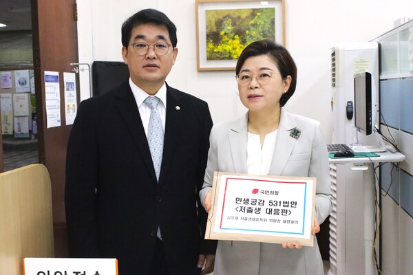 김정재 의원이 ‘저출생 대응 패키지 4법’을 대표 발의하고 있다. / 사진=김정재의원실