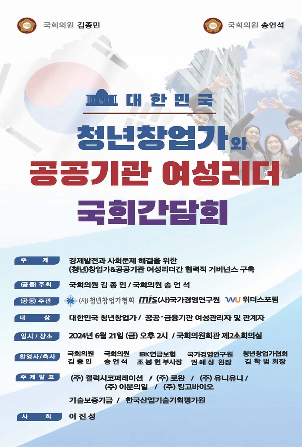 [사진=김종민 의원 제공]