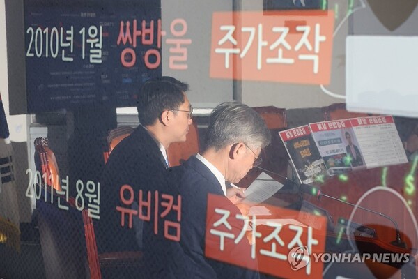 더불어민주당 검찰독재정치탄압대책위원회 장경태 위원장과 민형배 위원이 20일 오전 서울 여의도 국회에서 '쌍방울 대북송금'과 관련해 김성태 쌍방울 전 회장의 범죄 이력 등 실체에 대해 설명하고 있다. 관련 자료 화면을 상영한 영상에 장 위원장과 민 위원의 모습이 비치고 있다. [사진=연합뉴스]