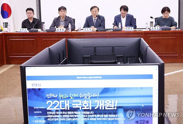 17일 국회 의원회관에서 더불어민주당 22대 총선평가 공개토론회가 열리고 있다. [사진=연합뉴스]