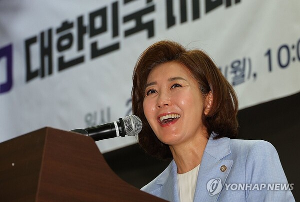 국민의힘 나경원 의원이 24일 오전 국회 의원회관에서 열린 국회 미래혁신포럼 창립총회에서 축사를 하고 있다. [사진=연합뉴스]