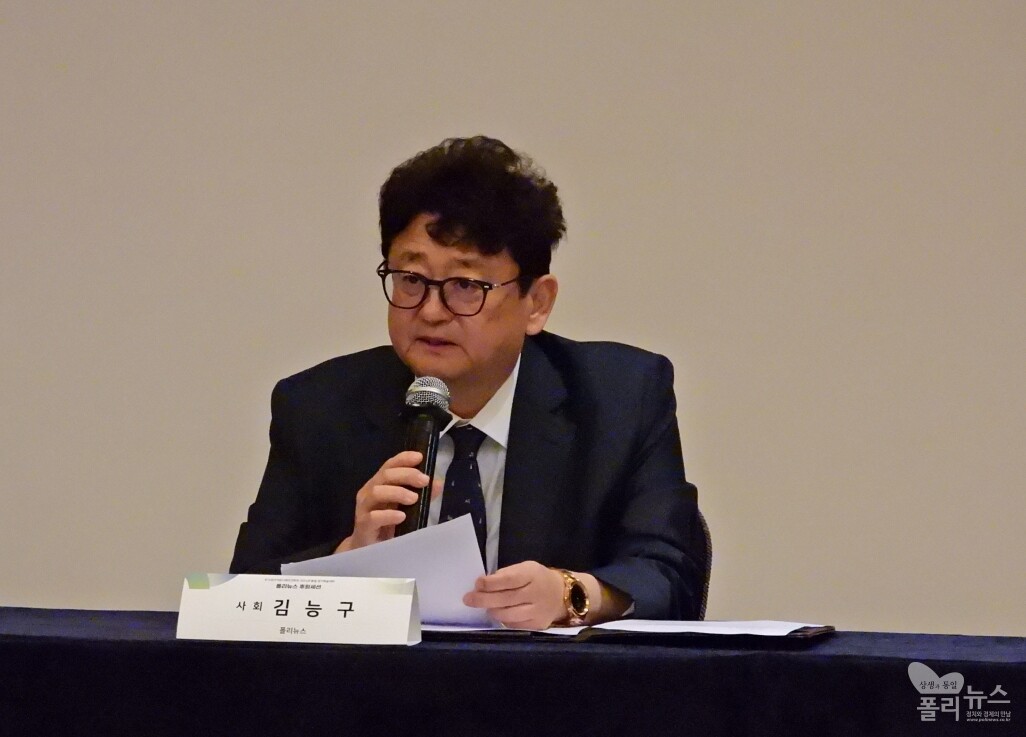 폴리뉴스 김능구 대표가 한국커뮤니케이션학회 '22대국회 역할과 과제' 정치세션 토론회를 진행하고 있다.