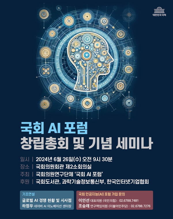 [사진=의원실 제공]