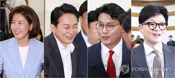 4명의 당권주자들 [사진=연합뉴스]