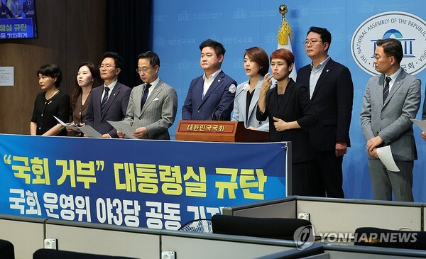 야 3당 국회 운영위원회 위원들이 28일 오전 서울 여의도 국회 소통관에서 대통령실 참모들의 운영위 불출석 등과 관련해 대통령실을 규탄하는 공동 기자회견을 하고 있다. [사진=연합뉴스]