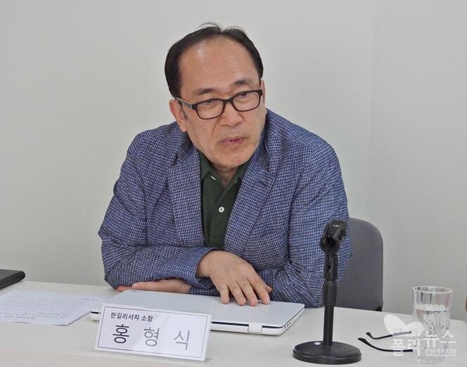 홍형식 한길리서치 소장.