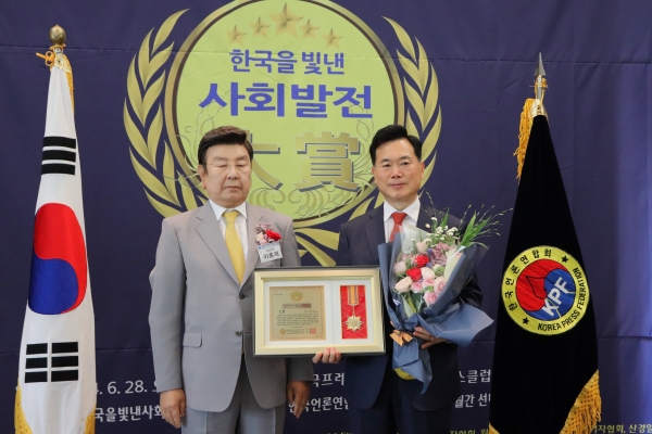 국민의힘 김승수(대구 북구을사진 오른쪽)의원이 '2024 한국을 빛낸 사회발전 대상 대한민국 국회의정대상'을 수상했다. [사진=의원실 제공]