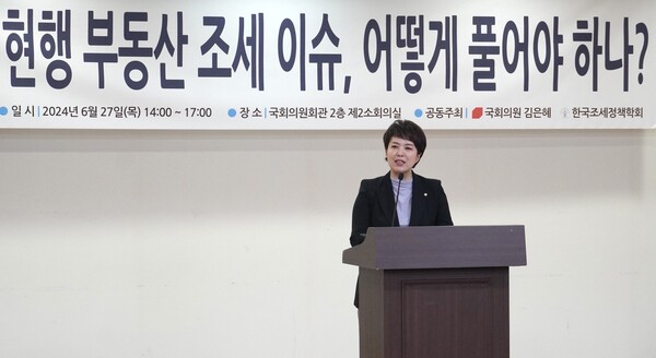 국민의힘 김은혜(경기 분당을)의원 [사진=의원실 제공]