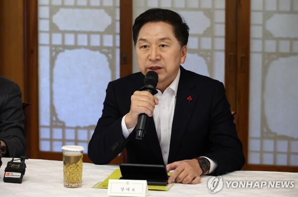 국민의힘 김기현(울산 남구을)의원 [사진=연합뉴스]