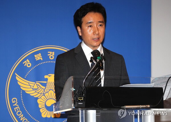 8일 오후 김형률 경북경찰청 수사부장이 해병대 채상병 사건 수사 결과를 발표하고 있다. [사진=연합뉴스]