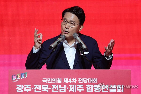 국민의힘 윤상현 대표 후보가 8일 오후 광주 김대중컨벤션센터에서 열린 제4차 전당대회 광주·전북·전남·제주 합동연설회에서 정견발표를 하고 있다. [사진=연합뉴스]