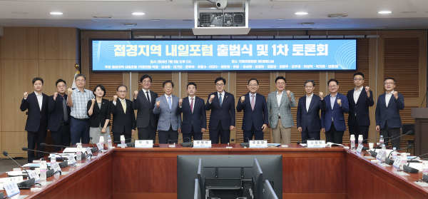 '접경지역 내일포럼'은 국회의원 박정·김성원 공동대표, 연구책임의원 이기헌 의원을 필두로 윤후덕·유동수·이양수·배준영·허영·김성회·김영환·정동영·김병주·김주영·위성락·박지혜·김용태 국회의원 16인으로 구성됐다. [사진=의원실 제공]