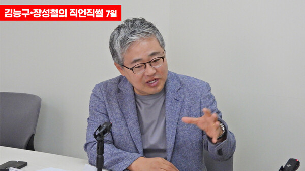 장성철 소장은 “(국민의힘 당원들은) 한동훈 후보가 당대표 되어서 당을 바꾸고 대통령과 수평적인 관계로 만드는 기회를 줘보자는 생각이 강한 것 같다. 변화를 바란다”고 말했다. [사진=폴리뉴스]