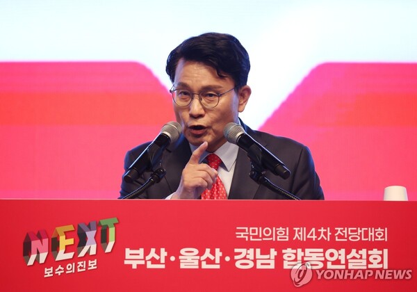 국민의힘 윤상현 대표 후보가 10일 오후 부산 벡스코에서 열린 제4차 전당대회 부산, 울산, 경남 합동연설회에서 정견 발표하고 있다.  [사진=연합뉴스]